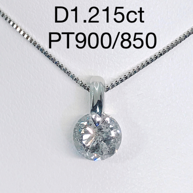 【新品✨】0.2ct????　一粒ダイヤ　プラチナ　ネックレスアクセサリー