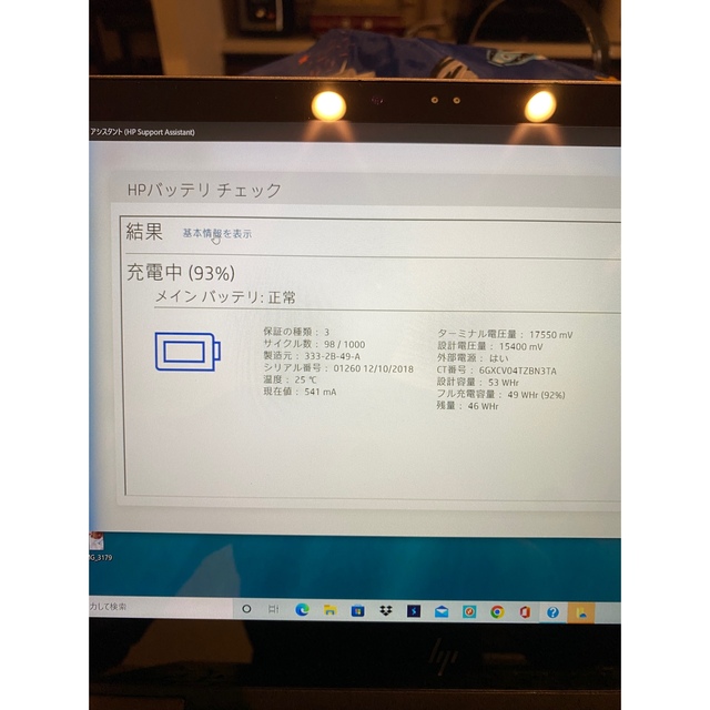 HP ENVY x360 13-ag0000 ノートパソコン