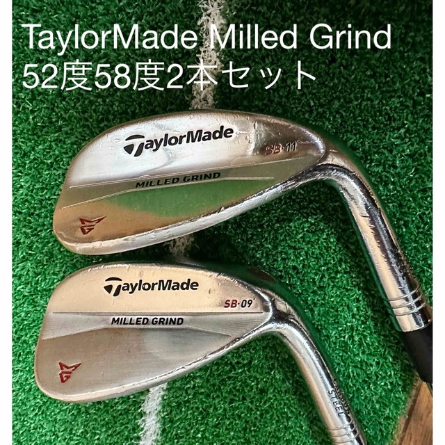 TaylorMade Milled Grind 52度58度2本セット