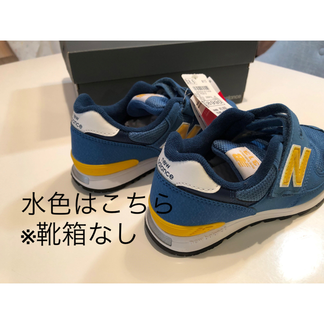 New Balance(ニューバランス)の2足セット　NB 水色18.5と赤20.5 キッズ/ベビー/マタニティのキッズ靴/シューズ(15cm~)(スニーカー)の商品写真