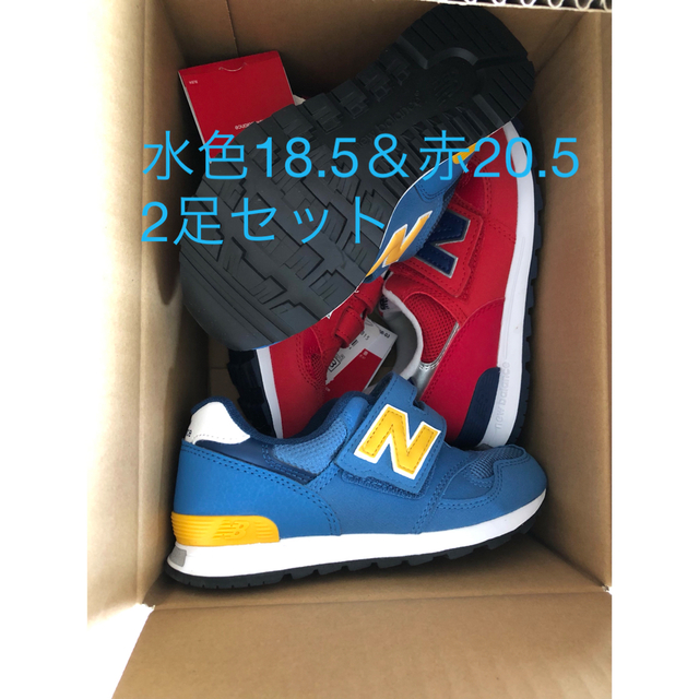 New Balance(ニューバランス)の2足セット　NB 水色18.5と赤20.5 キッズ/ベビー/マタニティのキッズ靴/シューズ(15cm~)(スニーカー)の商品写真