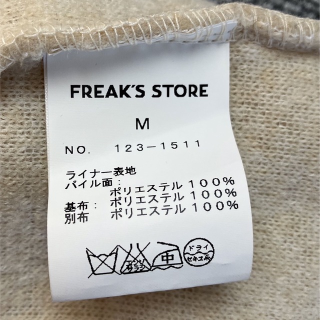 FREAK'S STORE(フリークスストア)のFREAK'S STORE フリークスストア 3WAYマウンテンパーカー メンズのジャケット/アウター(マウンテンパーカー)の商品写真