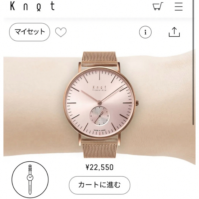 knot ノット アンティークウォッチ ストラップ、時計セット