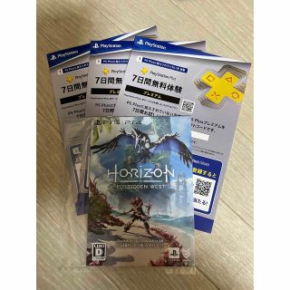 プレイステーション(PlayStation)のHORIZON FORBIDDEN WEST(家庭用ゲームソフト)