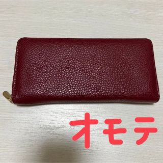 イタリアンレザー　長財布(長財布)