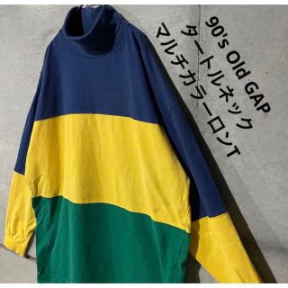 ギャップ(GAP)の90's Old Gap ロングスリーブTシャツ タートルネック マルチカラー(Tシャツ/カットソー(七分/長袖))