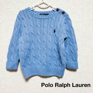 ポロラルフローレン(POLO RALPH LAUREN)の【美品】Polo Ralph Lauren （ラルフローレン）ニット 80cm(ニット/セーター)