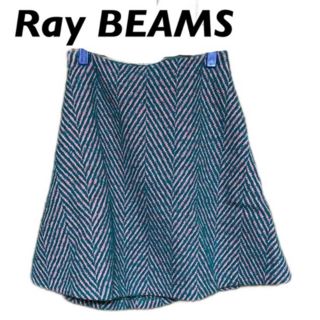 レイビームス(Ray BEAMS)の【Ray BEAMS】レイビームス　スカート(ひざ丈スカート)