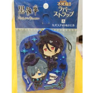 限定セール!】 ドラッグオンドラグーン ワン ゼロ ラバーストラップ