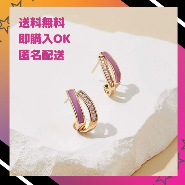 18K レディース ピアス czダイヤ パープル ゴールド 高品質 結婚式