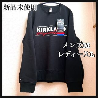 カークランド(KIRKLAND)のカークランドシグネチャー ユニセックス スウェット【新品未使用】Mサイズ(スウェット)