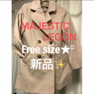 マジェスティックレゴン(MAJESTIC LEGON)の【新品未使用✨】MAJESTIC LEGON 福袋 Pコート ベージュ 限定品 (ピーコート)