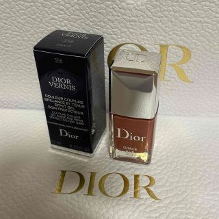 ディオール(Dior)のcnnn様専用　ディオール　ネイル　558(マニキュア)