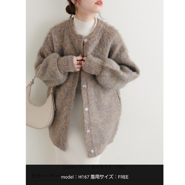 natural couture(ナチュラルクチュール)の【新品タグ付】natural couture♡カラーメランジ裏付きニットコート レディースのジャケット/アウター(ニットコート)の商品写真