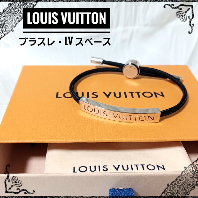 LOUIS VUITTON Nylon LV Space Bracelet Rouge 1280375