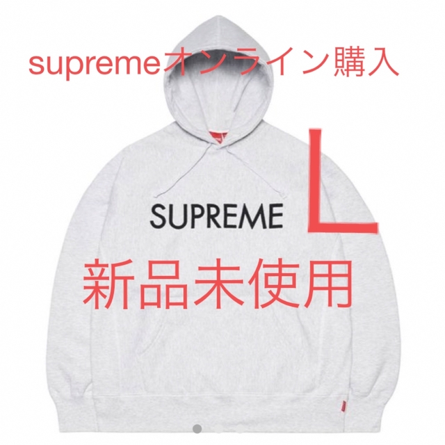 Supreme Capital Hooded Sweatshirt グレー - パーカー