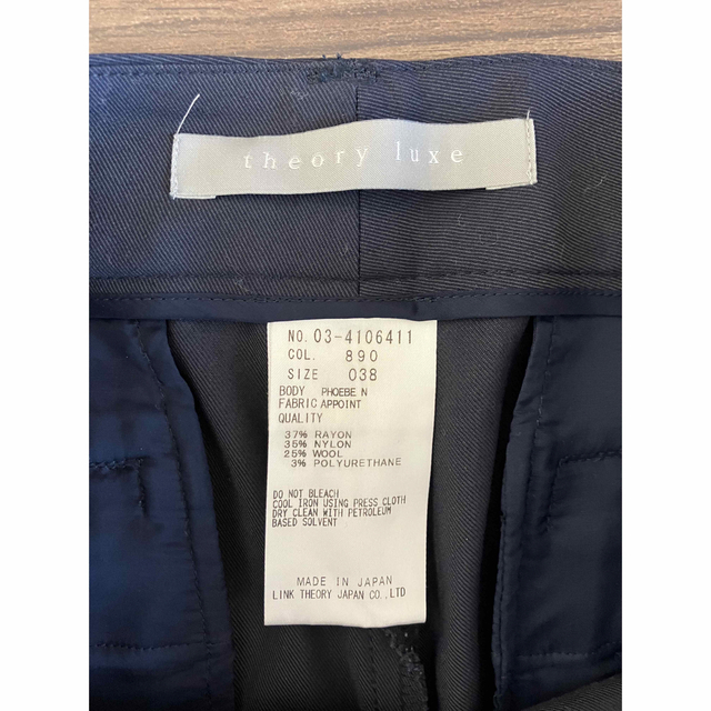 theory luxe 21AW Saxonyウォッシャブルセットアップ トープ # radler