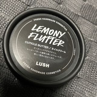 ラッシュ(LUSH)のLUSH 檸檬の指先(ネイルケア)