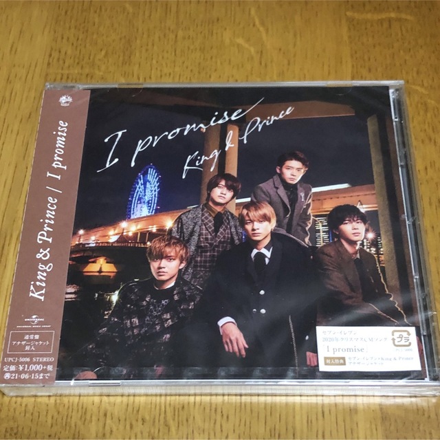 King & Prince(キングアンドプリンス)のKing & Prince I promise 通常盤 エンタメ/ホビーのタレントグッズ(アイドルグッズ)の商品写真