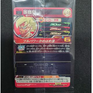 スーパードラゴンボールヒーローズ UGM4-067 プレミアムur 孫悟空 スーパードラゴンボールヒーローズ UGM4-067 プレミアムur 孫悟空