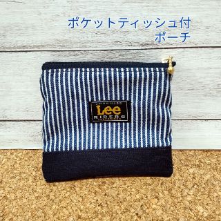 ポケットティッシュ付ポーチ④(Leeタグ付デニム柄)(ポーチ)