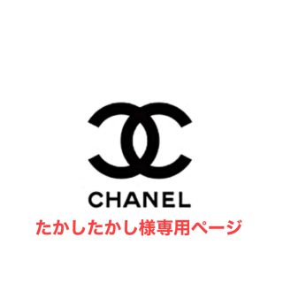 シャネル ヴィンテージ ピアスの通販 800点以上 | CHANELのレディース