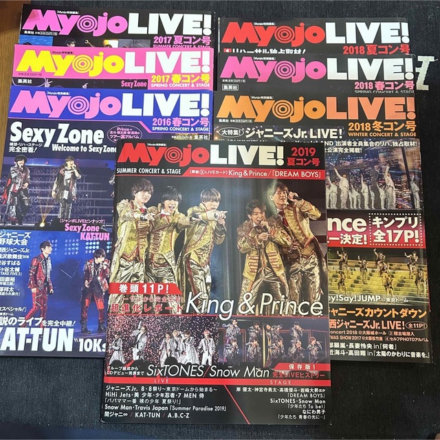 オンラインストアクリアランス Myojo LIVE! ライブ 2016.2017 冬コン号
