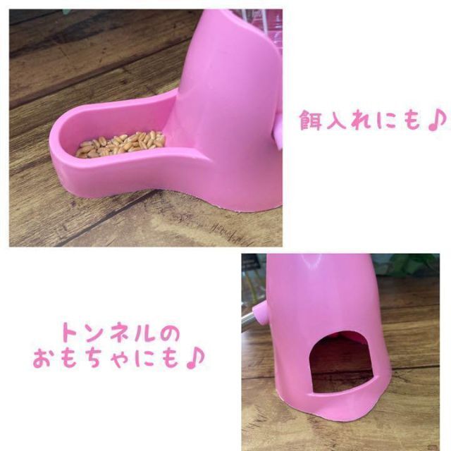 ハムスター 給水器スタンド 餌入れ・おもちゃ兼用 その他のペット用品(小動物)の商品写真