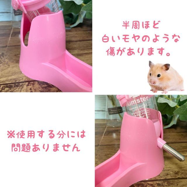 ハムスター 給水器スタンド 餌入れ・おもちゃ兼用 その他のペット用品(小動物)の商品写真