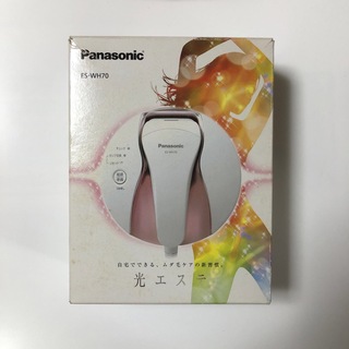 パナソニック(Panasonic)のPanasonic 脱毛器 除毛器 光エステ 家庭用脱毛器(脱毛/除毛剤)