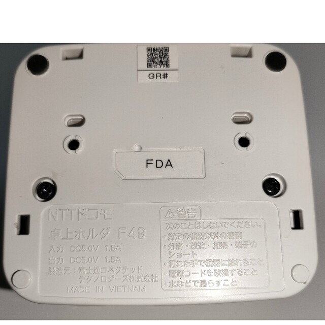 NTTdocomo(エヌティティドコモ)のらくらくホン F-01M　docomoホワイト　充電器付き スマホ/家電/カメラのスマートフォン/携帯電話(携帯電話本体)の商品写真