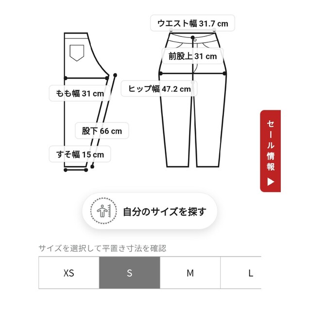 SOMETHING(サムシング)のSOMETHINGフロントルーミーデニム レディースのパンツ(デニム/ジーンズ)の商品写真