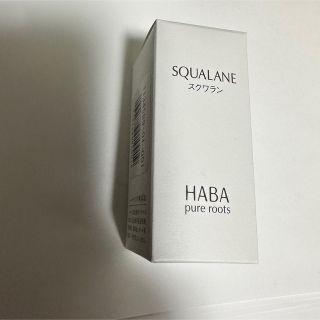 ハーバー(HABA)の新品 HABA スクワラン 30ml(フェイスオイル/バーム)