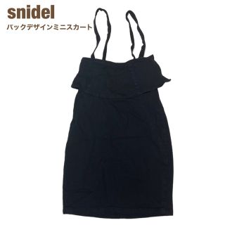 スナイデル(SNIDEL)のSNIDEL バックデザインデニムミニスカート　レースアップ(ミニスカート)