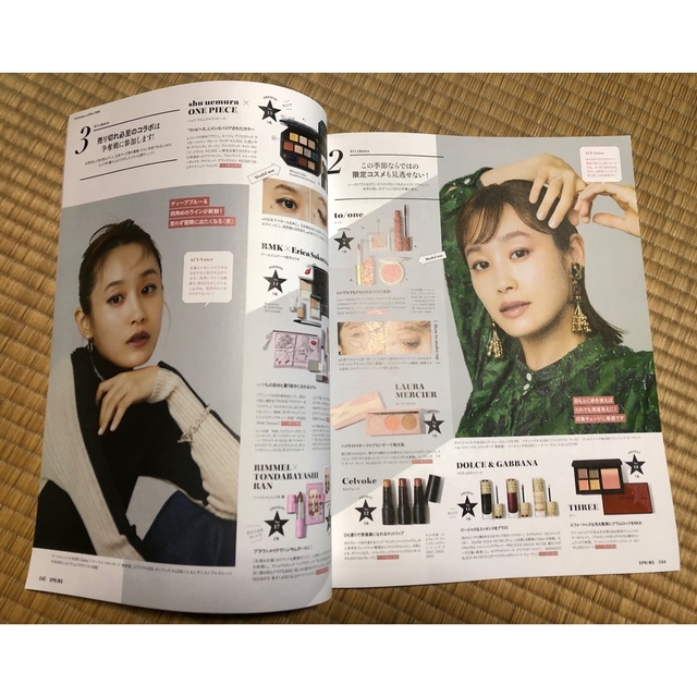 宝島社(タカラジマシャ)のspring 2020年 9月号 & spring 2020年 12月号 エンタメ/ホビーの雑誌(ファッション)の商品写真