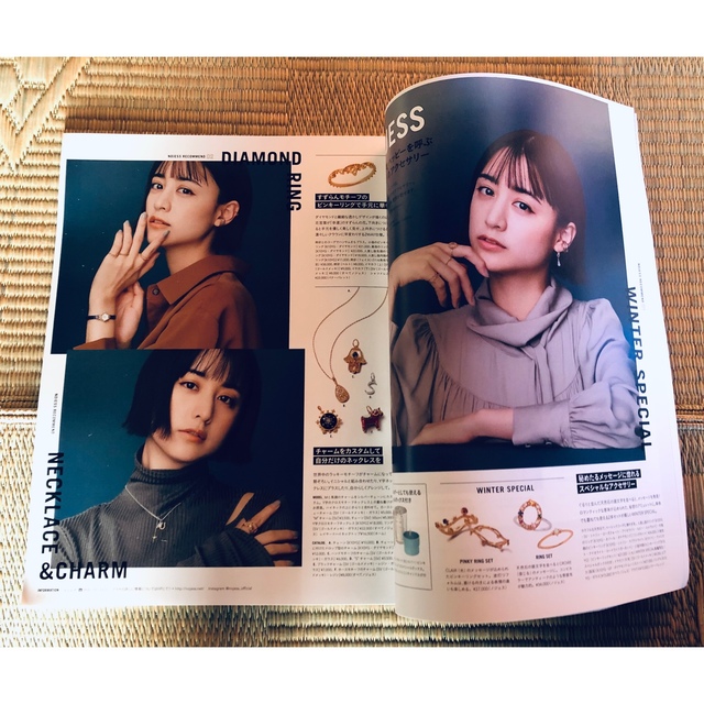 宝島社(タカラジマシャ)のspring 2020年 9月号 & spring 2020年 12月号 エンタメ/ホビーの雑誌(ファッション)の商品写真