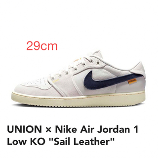Jordan Brand（NIKE） - UNION × Nike Air Jordan 1 Low KO