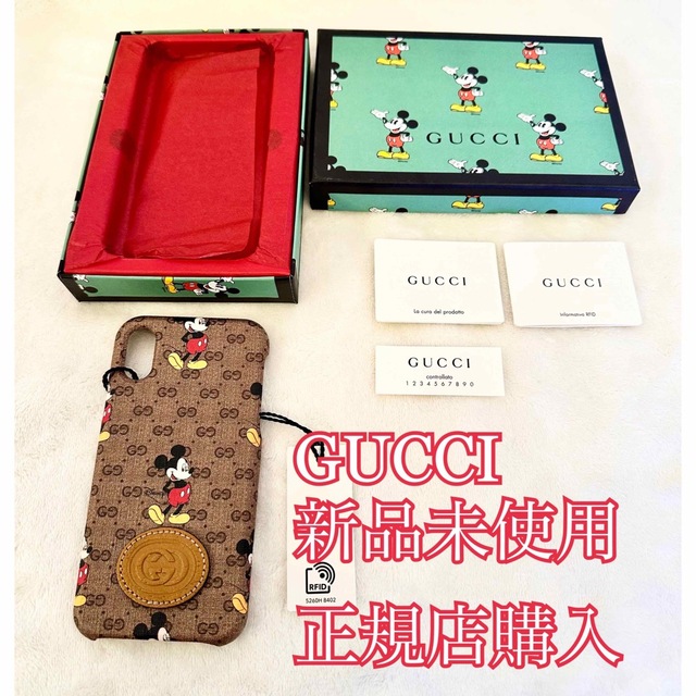 DISNEY (ディズニー) x GUCCI iPhone X/XS ケース 値引 www.toyotec.com