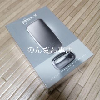 ブルーム(BLOOM)のploom x プルームテック(タバコグッズ)