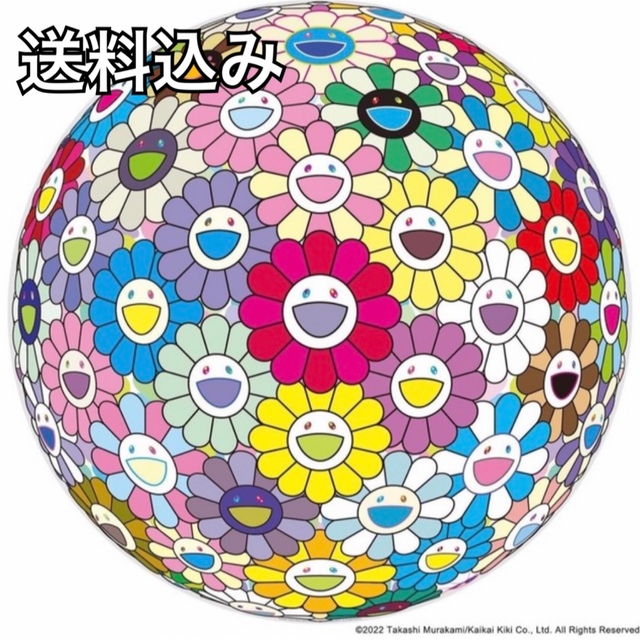 村上隆 フラワーボール カラフル ミラクル スパークル ポスター ED300 エンタメ/ホビーのアニメグッズ(ポスター)の商品写真