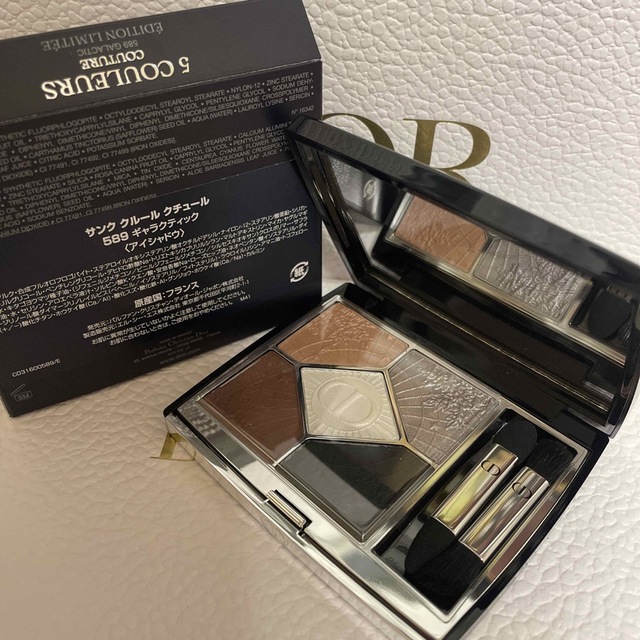 Dior アイシャドウ　サンククルール　クチュール589