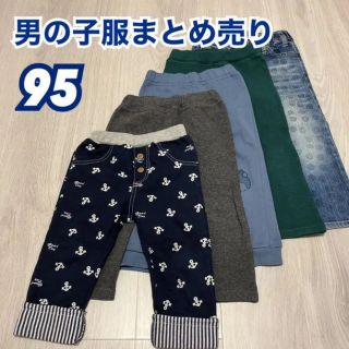 ブリーズ(BREEZE)の男の子　ズボン　パンツ　95 セット　まとめ売り　ジーパン　レギンス　パジャマ(パンツ/スパッツ)