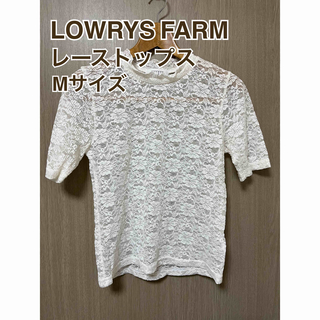 ローリーズファーム(LOWRYS FARM)のLOWRYS FARM ホワイトレーストップス ホワイト(シャツ/ブラウス(長袖/七分))