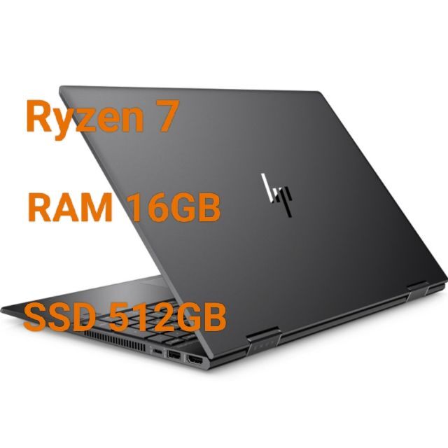 贅沢 x360 ENVY HP - HP Ryzen7 パフォーマンスモデル 16GB ノートPC