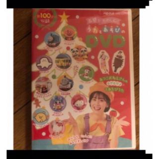 アンパンマン(アンパンマン)のあつこおねえさん　うたとあそびのDVD(キッズ/ファミリー)