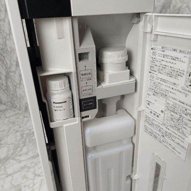 Panasonic 次亜塩素酸 空間除菌脱臭機 F-MV4100 ウイルス対策 | www