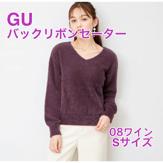 ジーユー(GU)のGU フェザーバックリボンセーター(長袖)Z+E(ニット/セーター)
