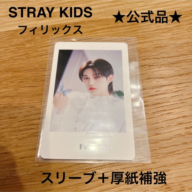 最大80%オフ! Stray Kids スキズ フィリックス felix フォトカード