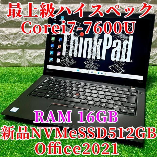 気質アップ】 Lenovo - 動作良好！超ハイスペック！Corei7！新品SSD