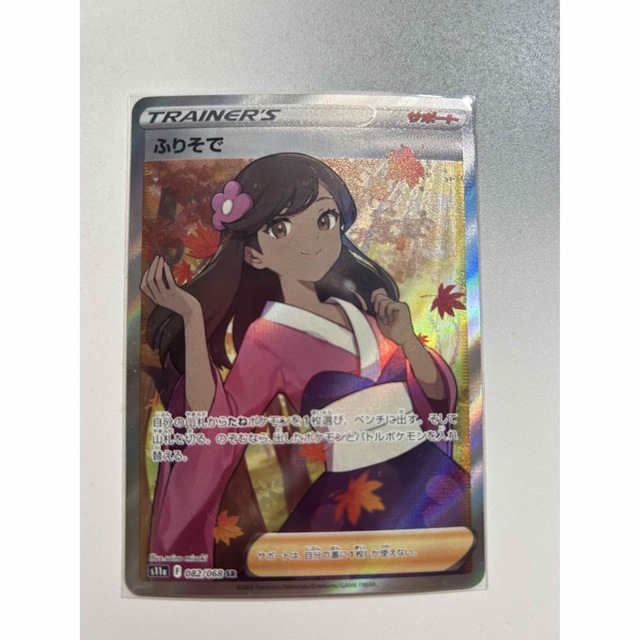 No.1747 遊戯王 美品 初期 千年の盾 ウルトラシークレットレア No.1747 遊戯王 美品 初期 千年の盾 ウルトラシークレットレア